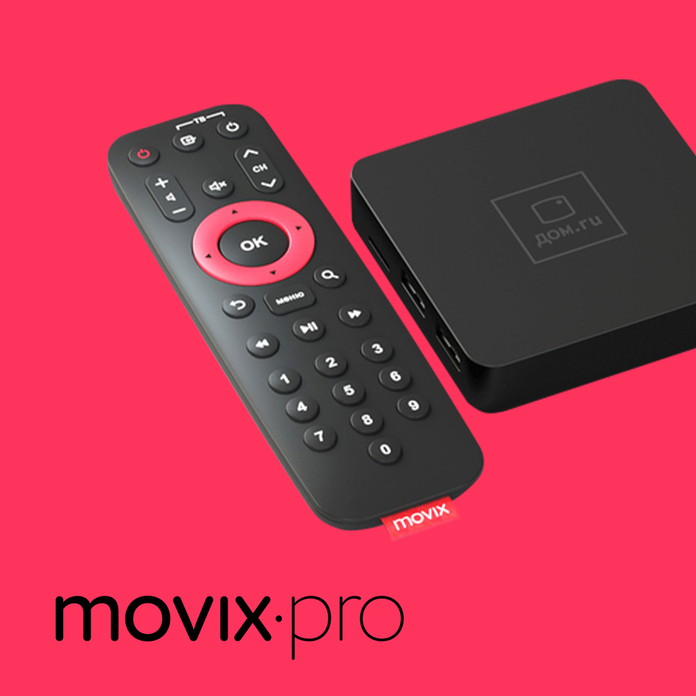 MovixPRO