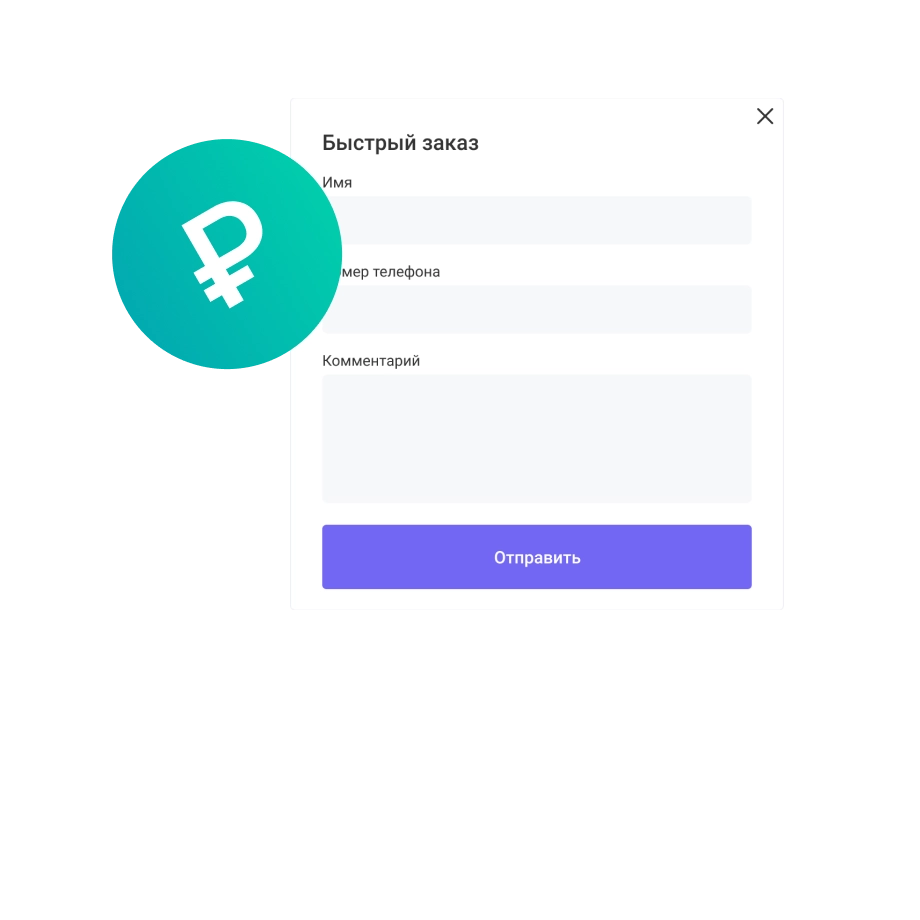 Разработка интернет магазина