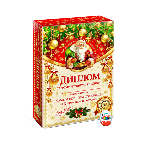 Подаркофф Ру Новогодние Подарки Пермь 2022г Подаркофф Ру Новогодние Подарки Пермь 2022г