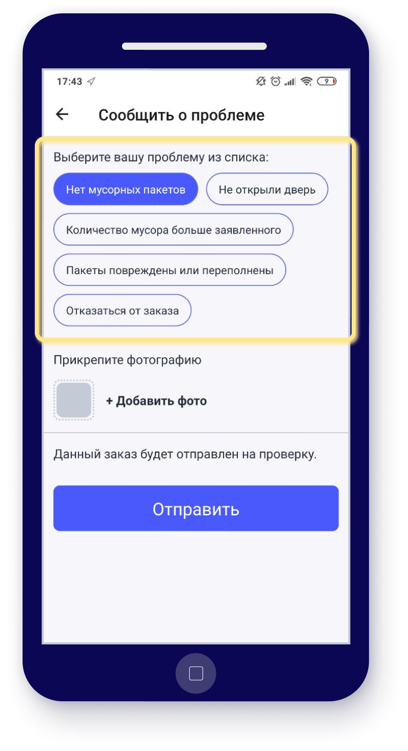 Морг урай телефон режим работы