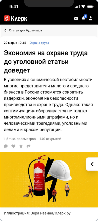 Адвокат Владимир Глыбочка