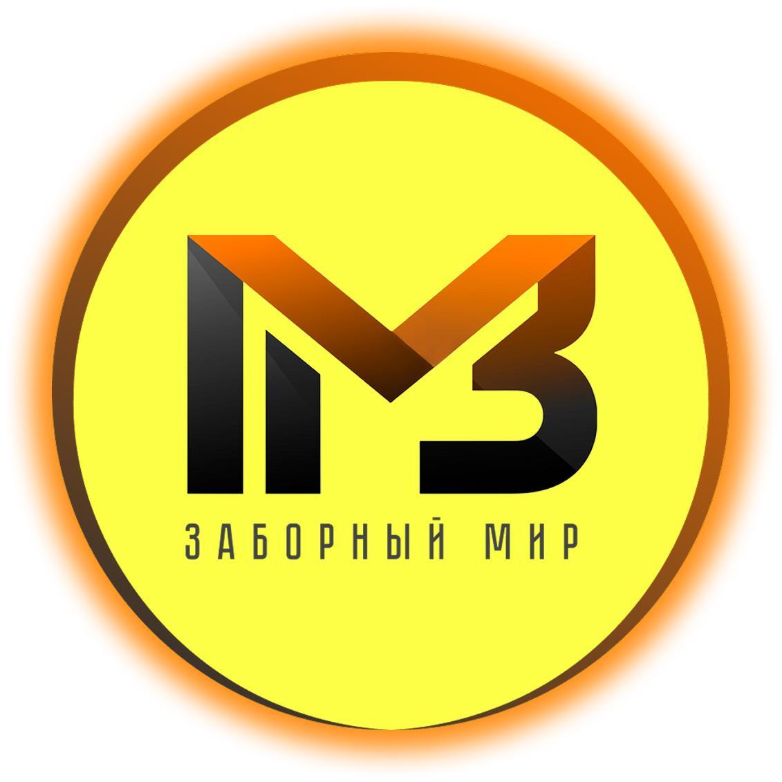 Заборы под ключ в СПб и Ленинградской области