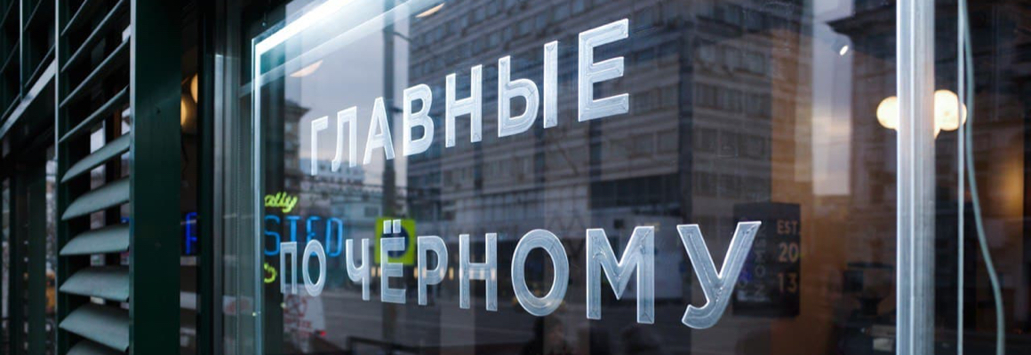 Верхняя Радищевская, 19/3 ст2