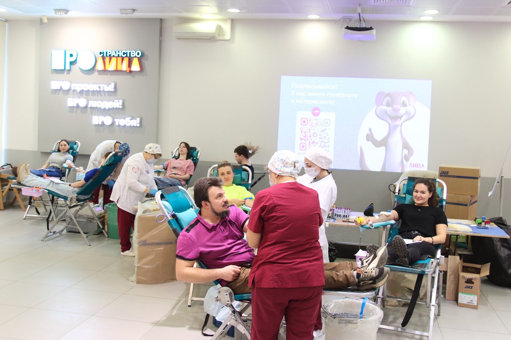 донор, акции, донорские акции, пространство лица, лица, центр крови, помощь, жизнь