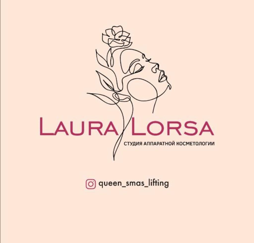 Школа косметологии