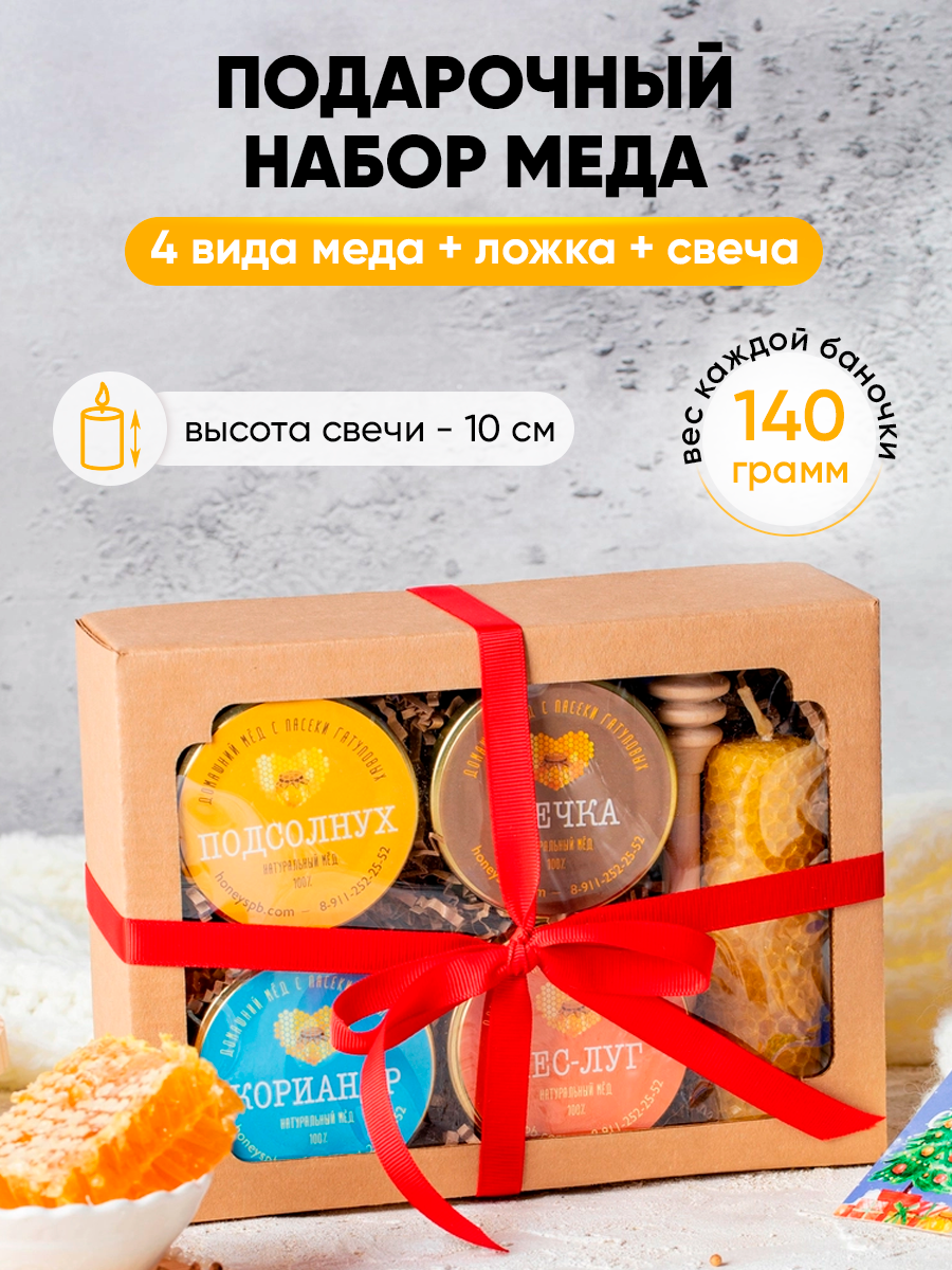 Бренд домашнего меда