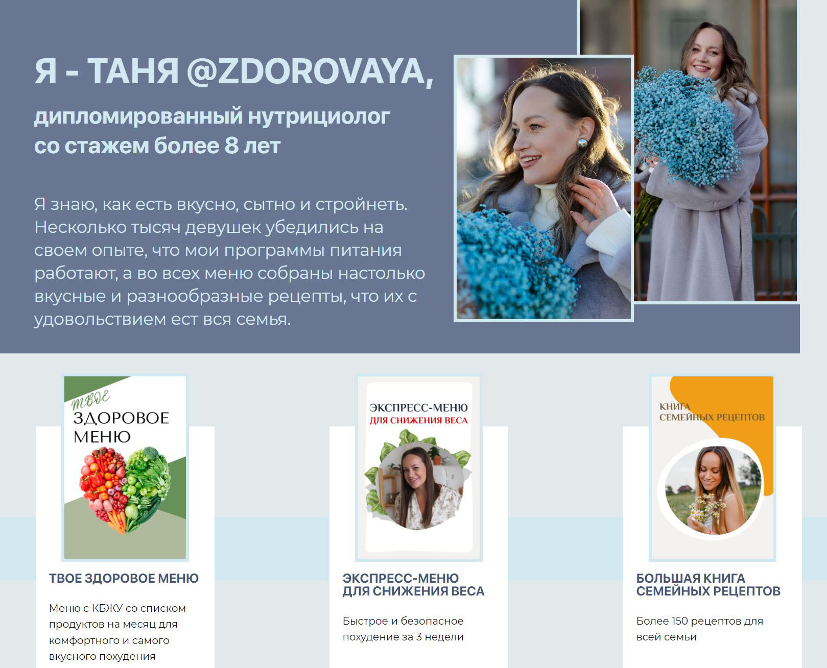 zdorovaya.com