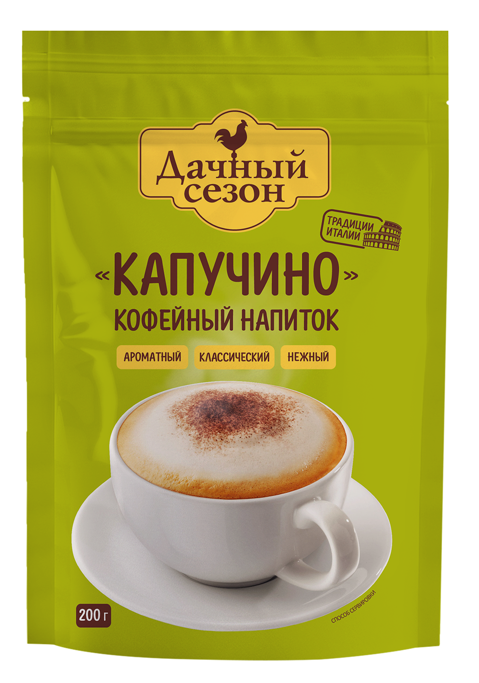 Капучино
