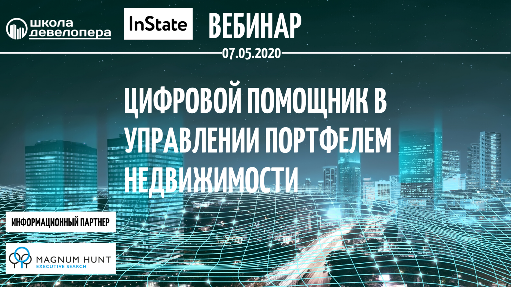 Крединформ глобас