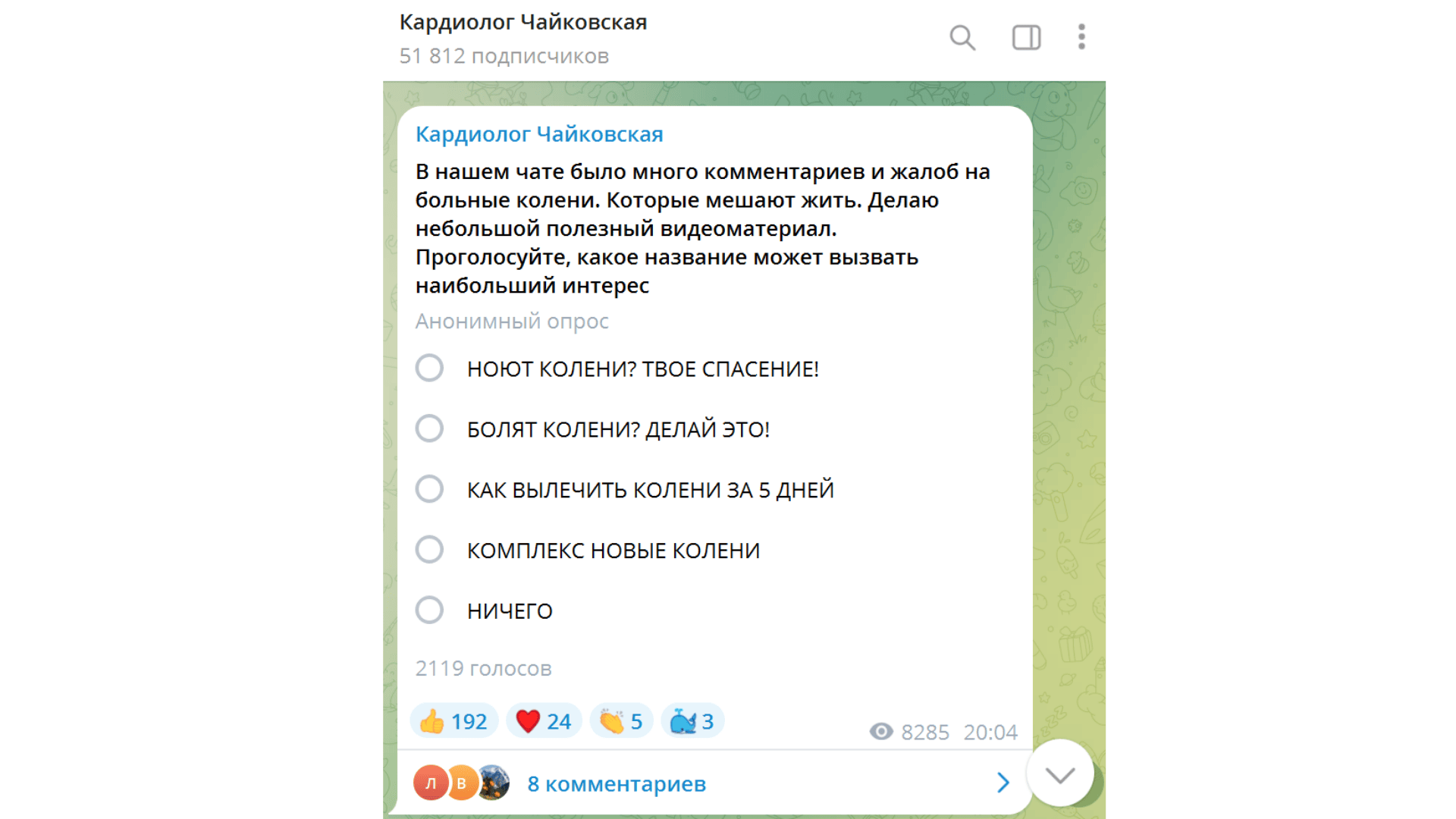 SMM и личный бренд врача: как выстроить доверие через соцсети