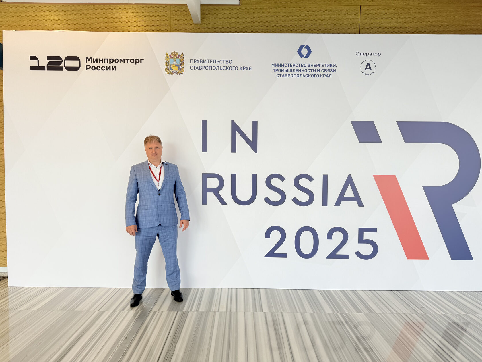 Копытов Денис Юрьевич