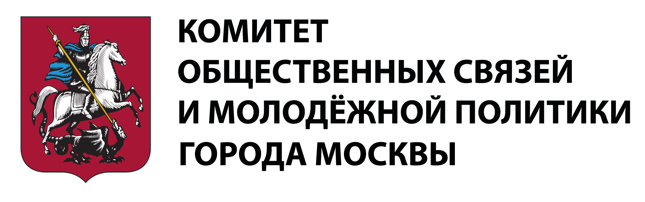 Логотип комитет общественных связей и молодежной политики города Москвы