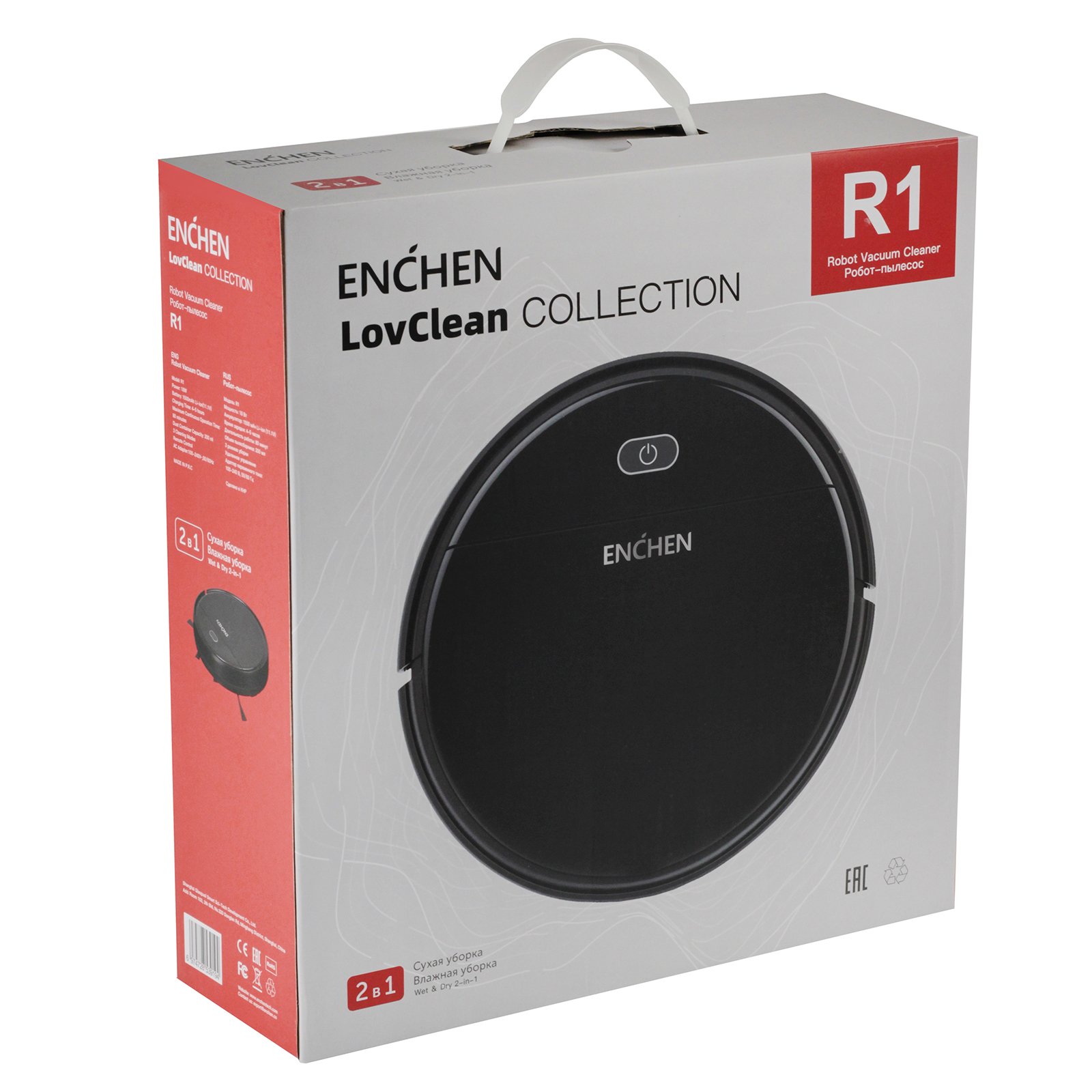 Робот-пылесос Enchen Vacuum Cleaner R1, черный, 1208578