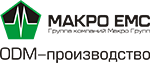  Макро ЕМС ОДМ 