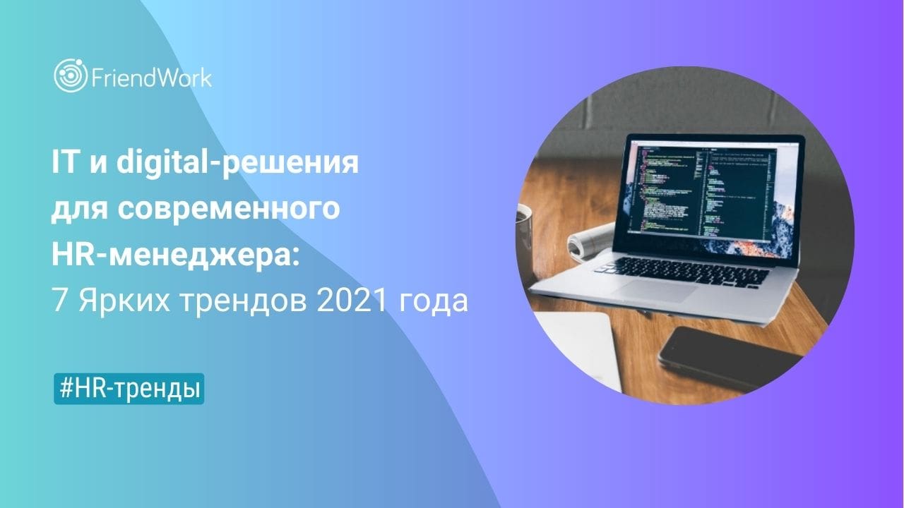 Фарм менеджер 2021 как получить сечку