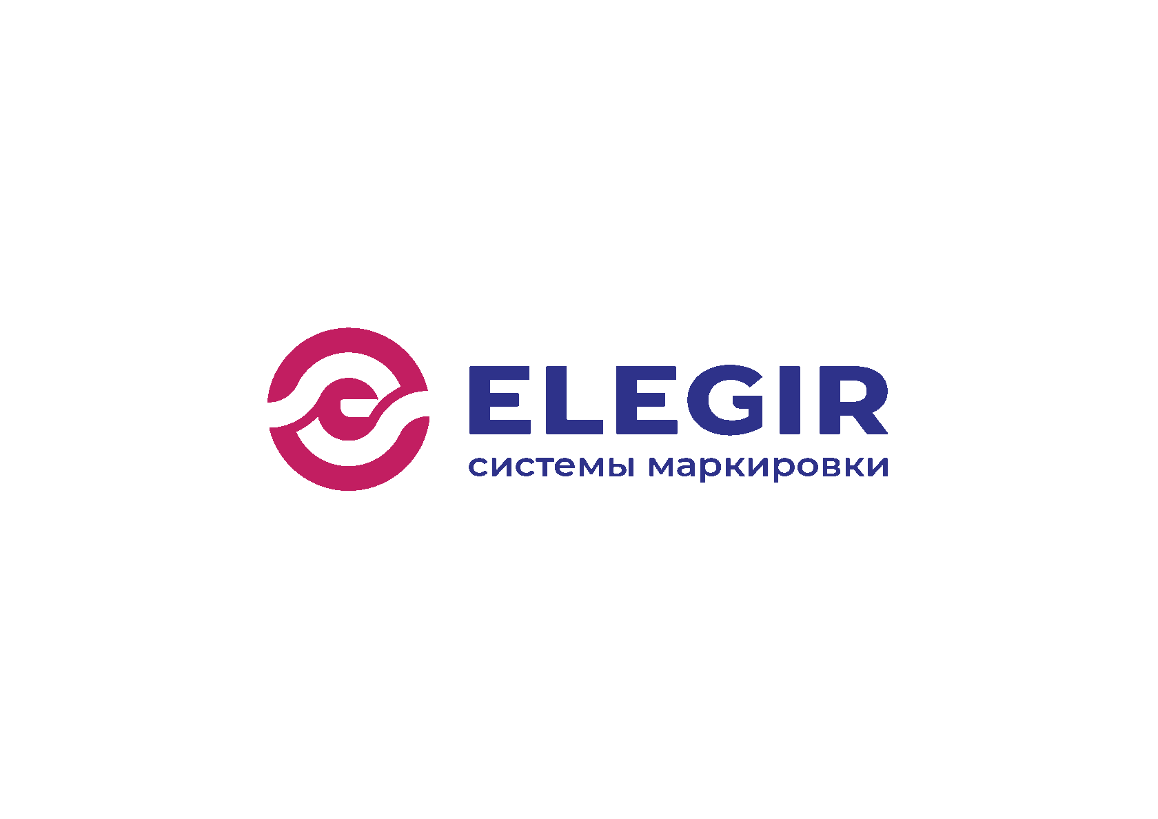 ELEGIR - Cистемы маркировки