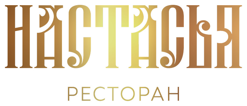 Настасья