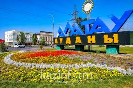 Автоэлектрик Алатауский район