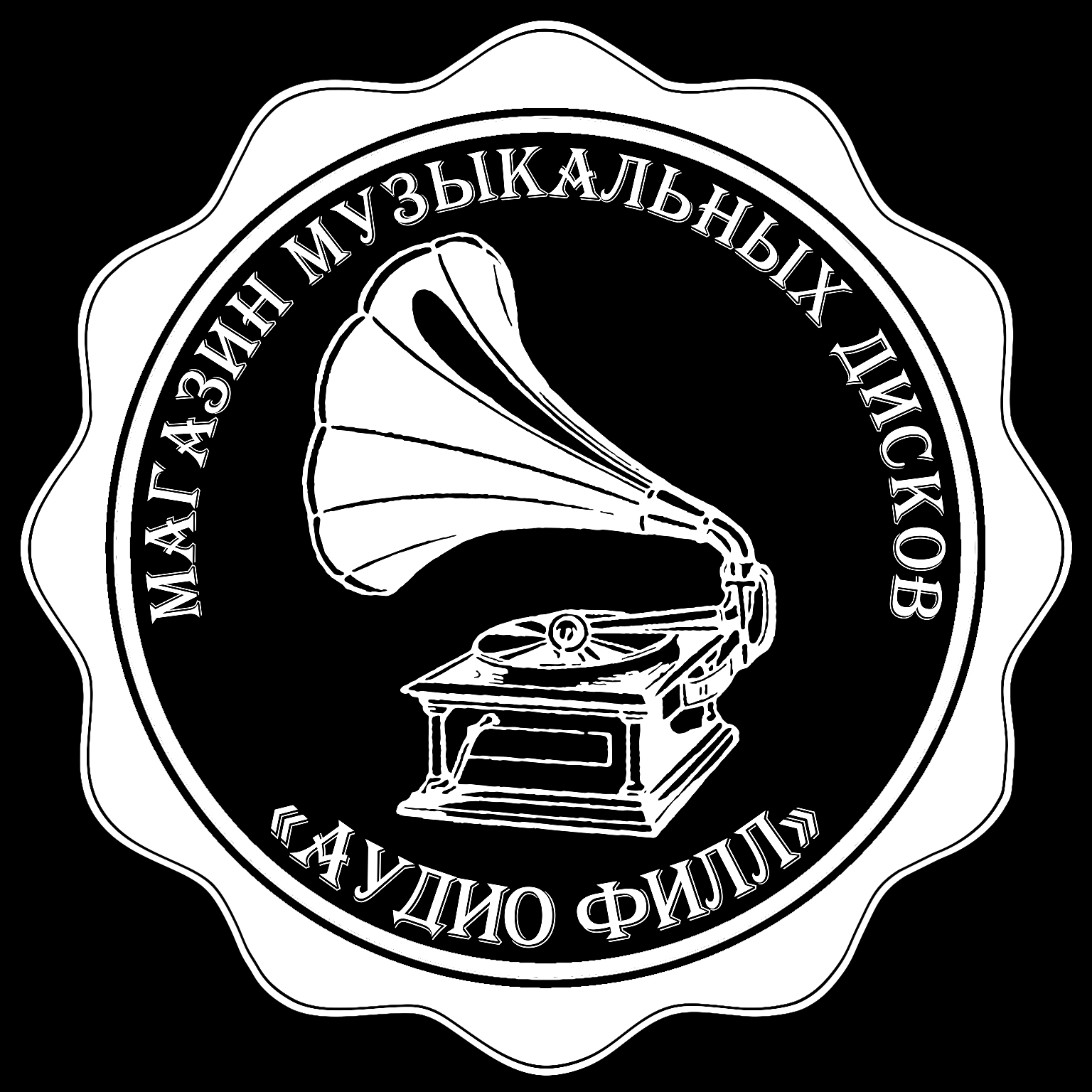 Аудио Филл