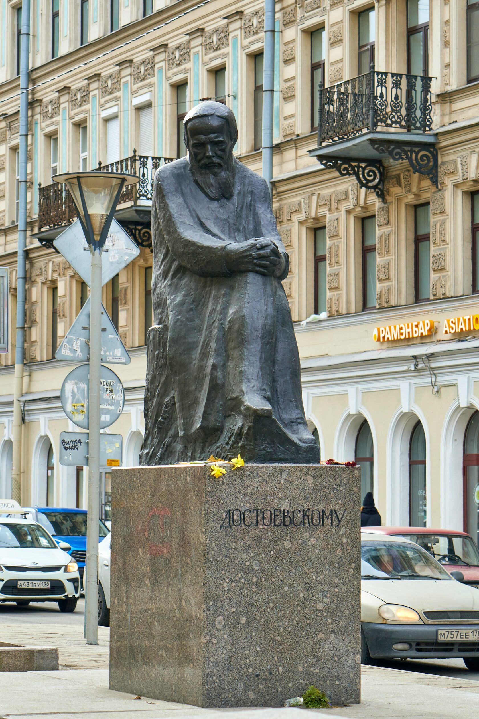 Памятник Ф.М. Достоевскому, Россия, Санкт-Петербург, Большая Московская ул., 2