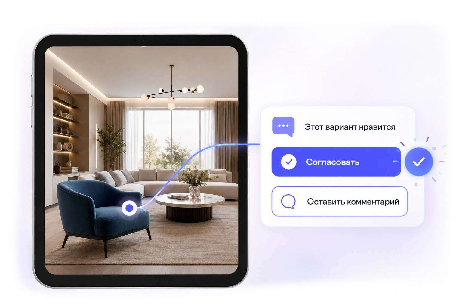 Комментарий клиента в портале