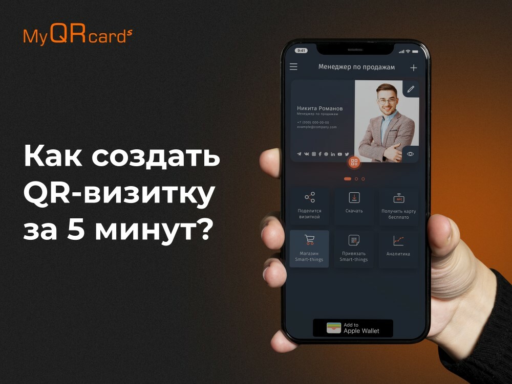 Как вытащить данные из разбитого телефона?