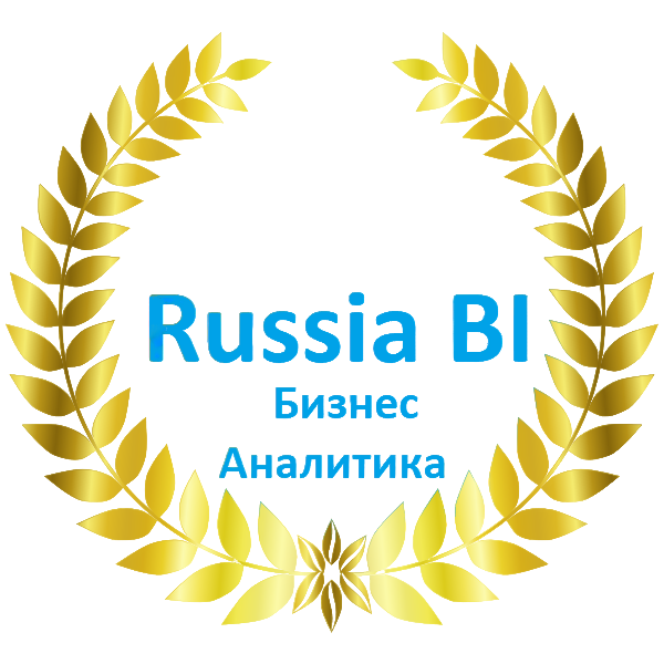 дашборды с источником excel , дэшборды на основе excel , интеграция excel и BI , интеграция иксель BI, интеграция эксель BI, интеграция ексель