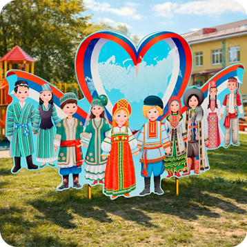 Патриотические уличные фигуры и инсталляции для оформления территории ДОУ.