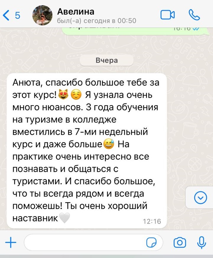 Отзыв 10