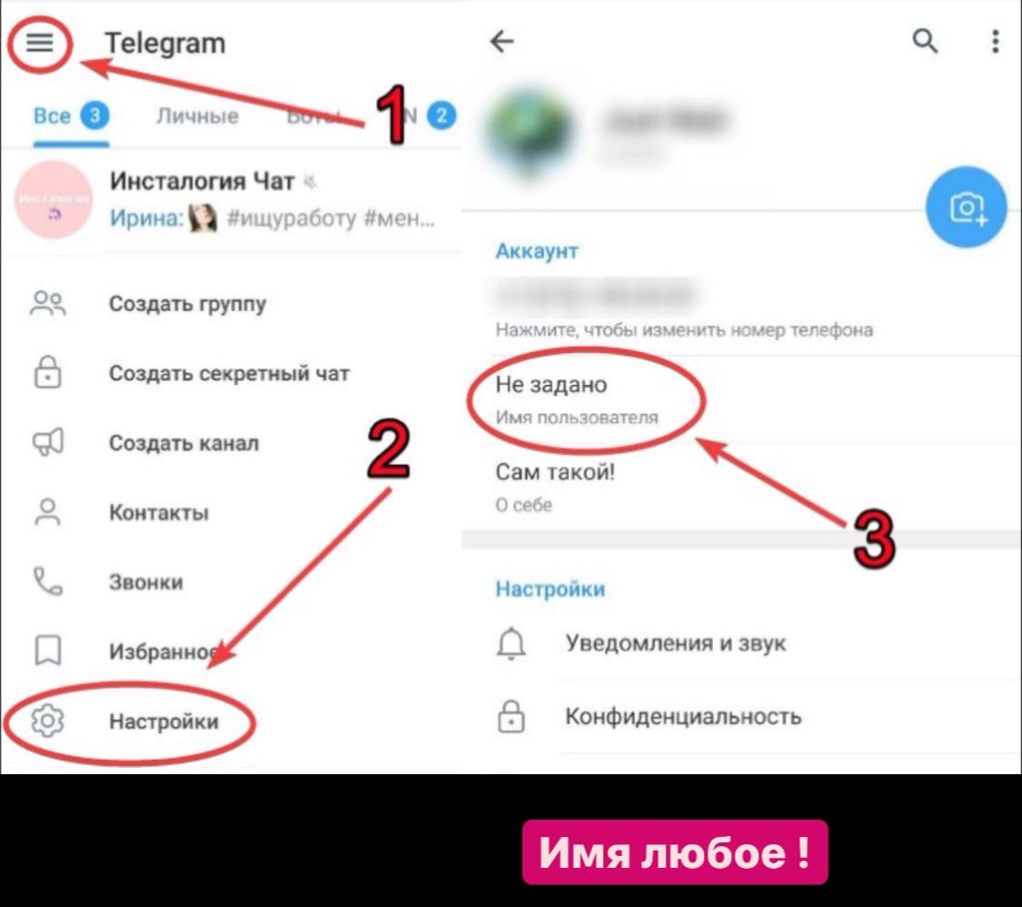 3 удалить телеграмм фото 69