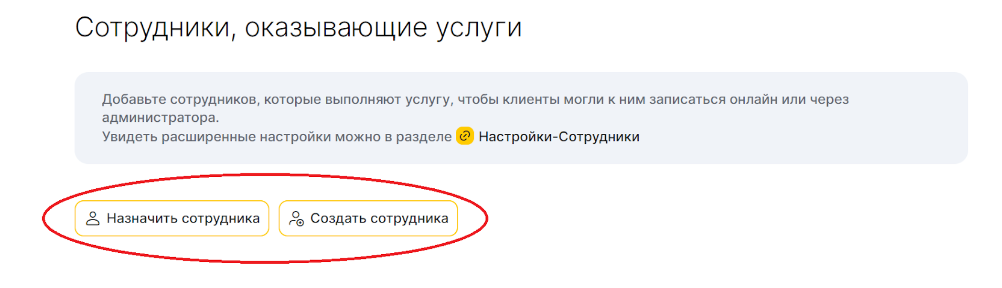 Название позиции в кассовом чеке