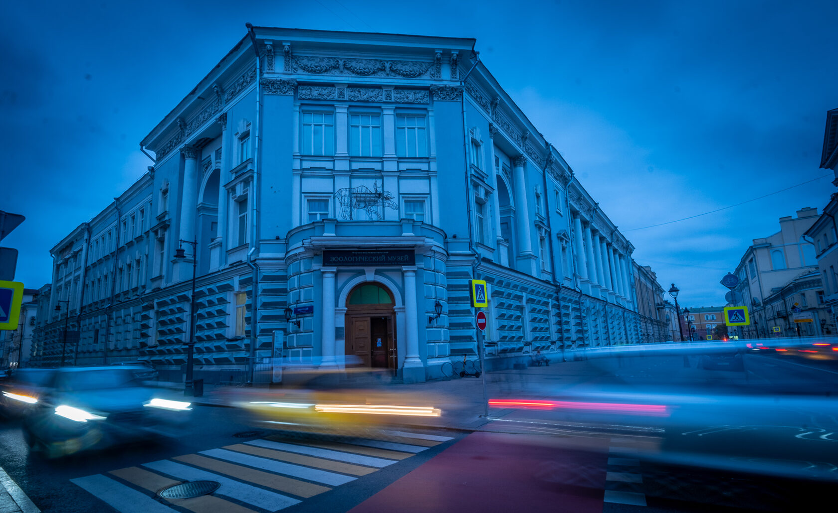 Цифровой Зоологический музей МГУ имени М.В.Ломоносова