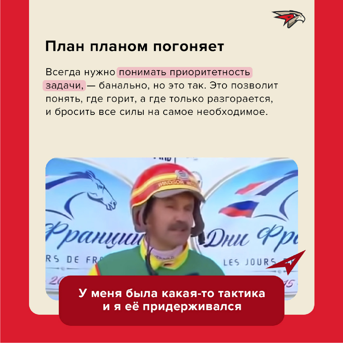 ХК Авангард – материал проекта