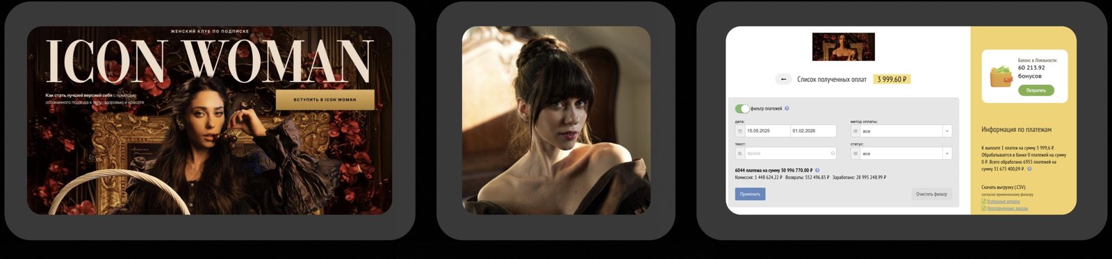 ICON WOMAN