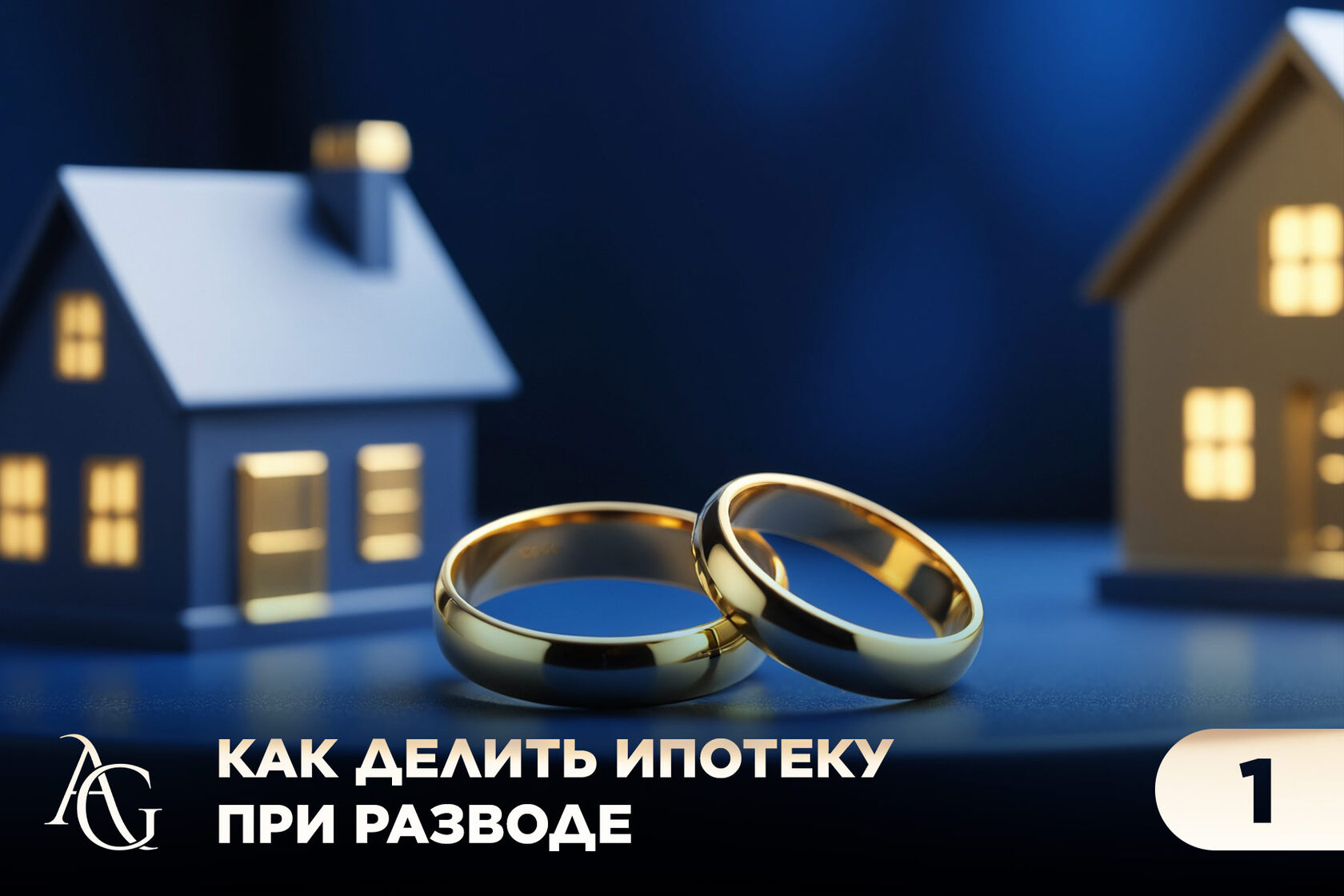 адвокат гаврилов одинцово юридические услуги консультация юрист юридическая помощь