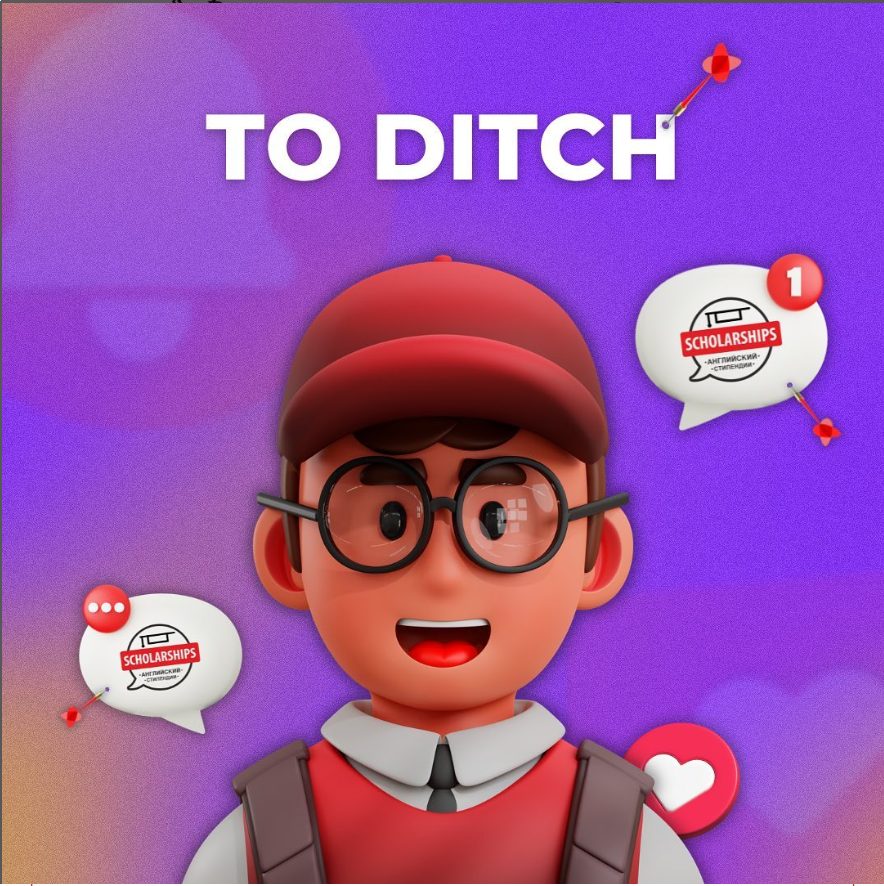 to-ditch