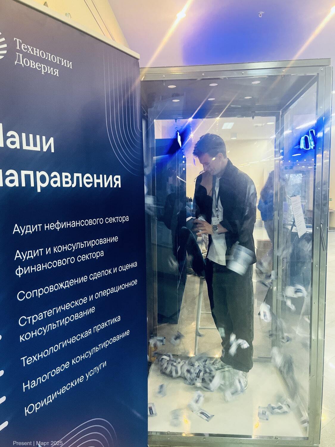 аренда денежной кабины на стенд компании тедо