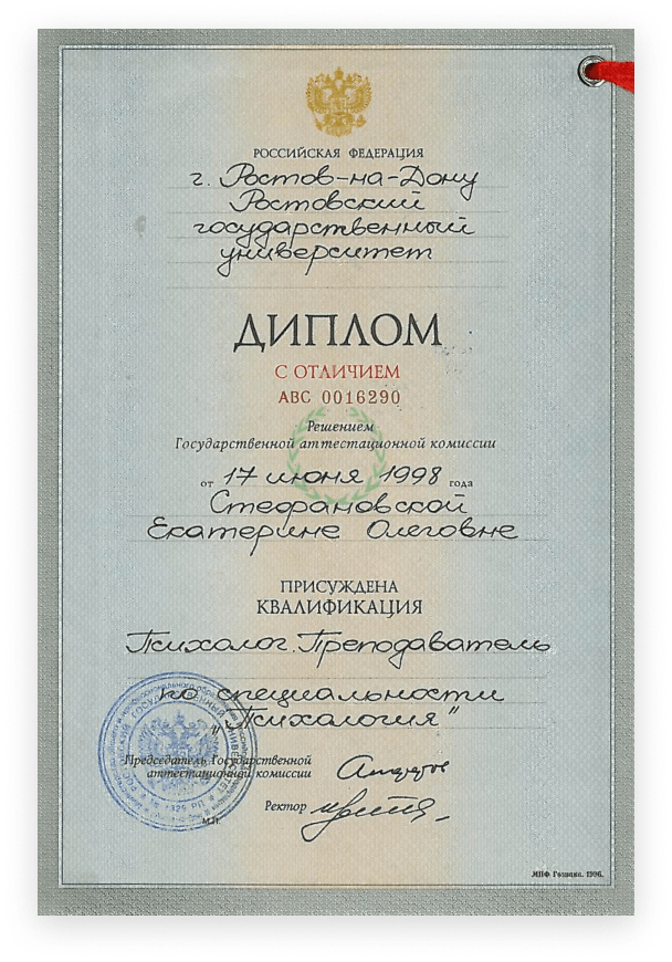 Специальность и квалификация в дипломе. Что значит квалификация по диплому. Специальность в дипломе. Специализация в дипломе. Квалификация по диплому эиу.