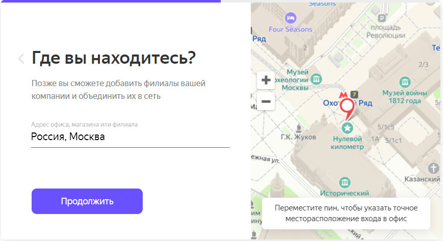 Продвижение на Яндекс Картах