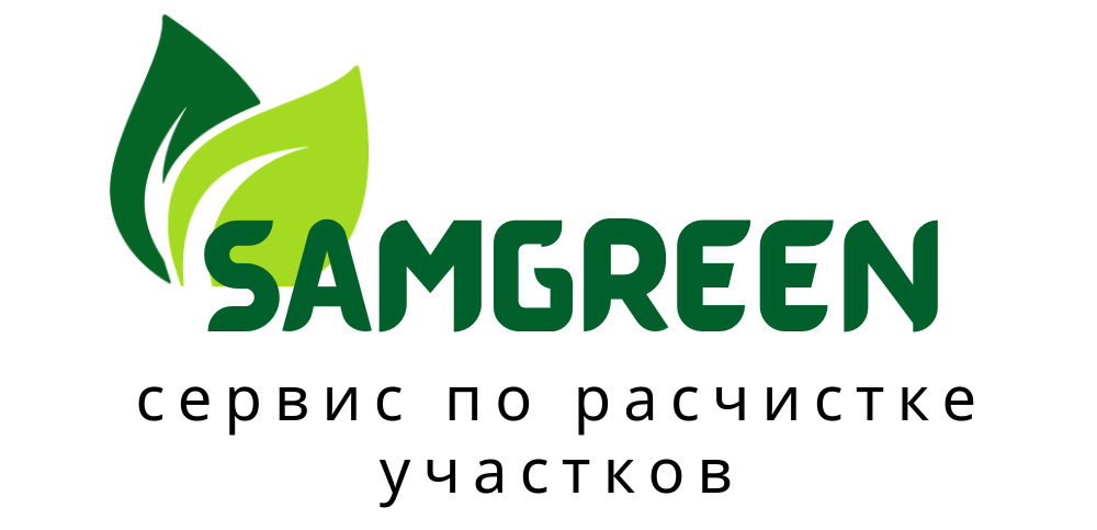 SAMGREEN