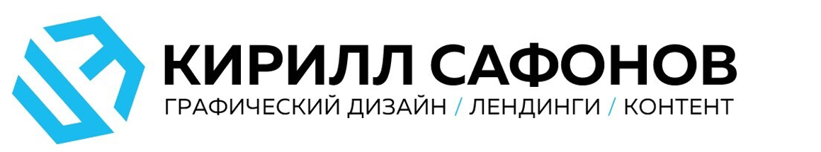 Kirill Safonov