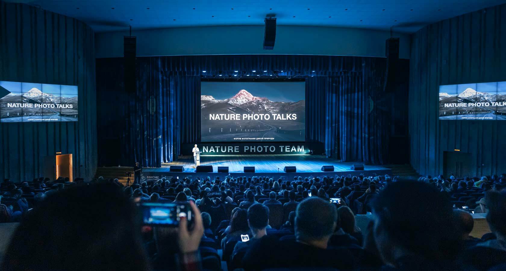 Nature Photo Talks — самый большой в России форум природной фотографии