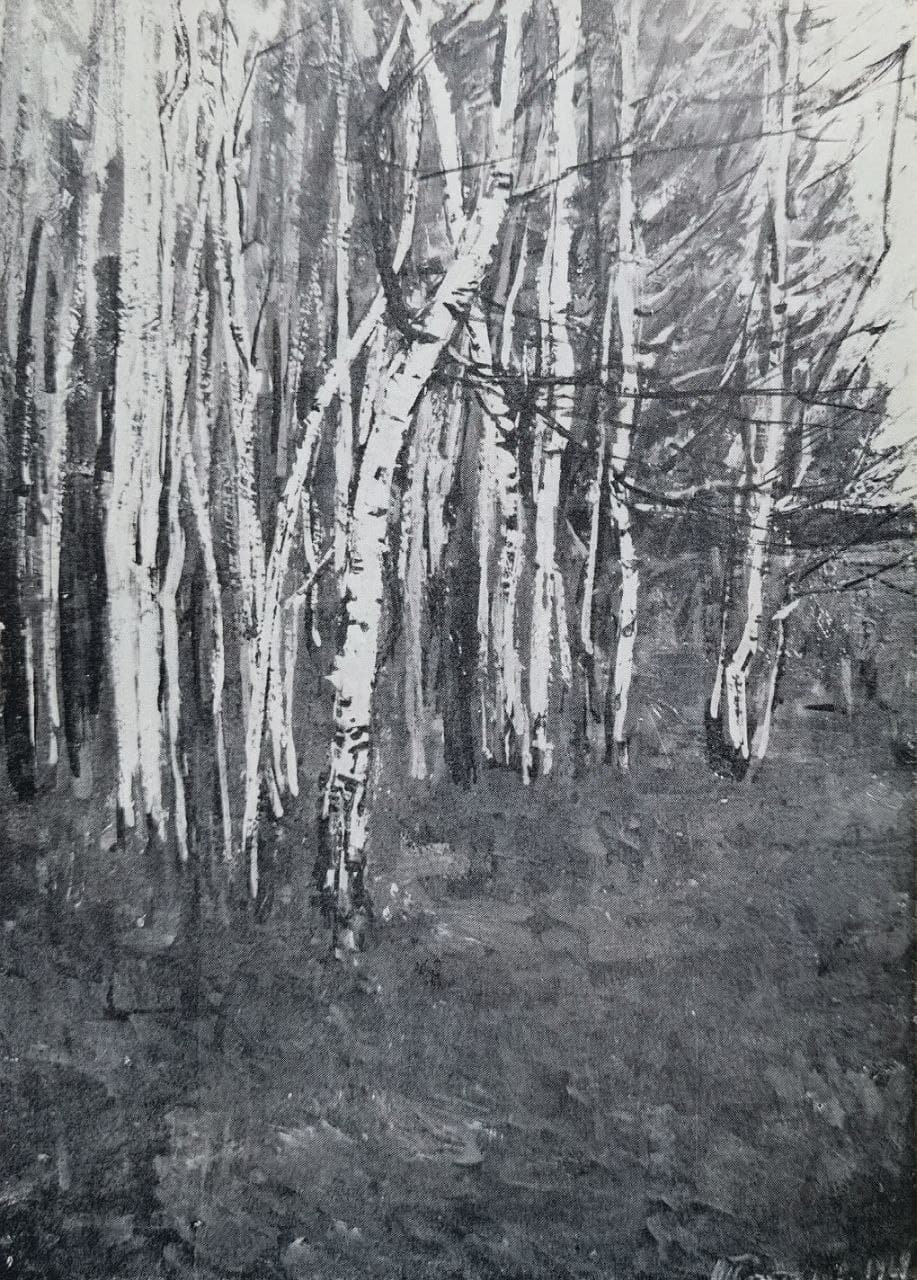 Опушка леса осенью, 1968 г.