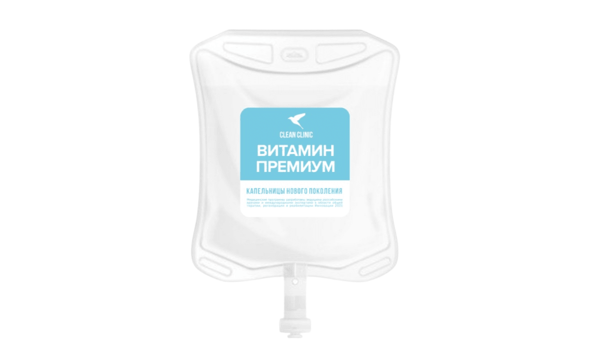 Капельницы с витаминами в Санкт-Петербурге: цена в Clean Clinic