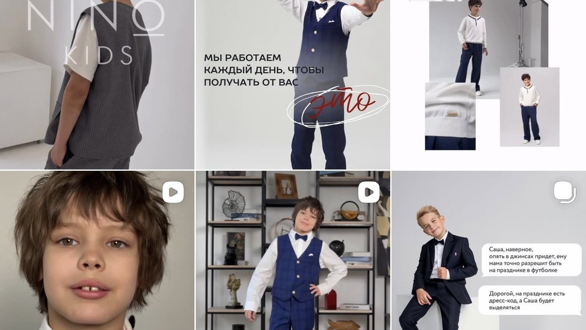 Nino Kids — работы MANIFEST