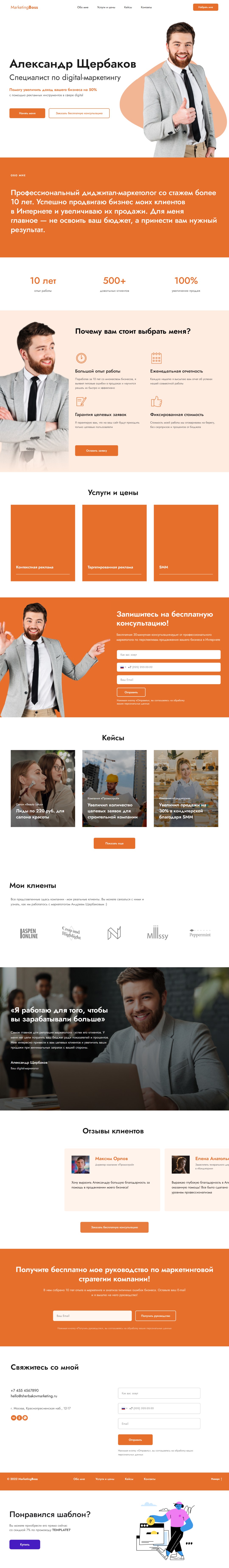 scrolling-image