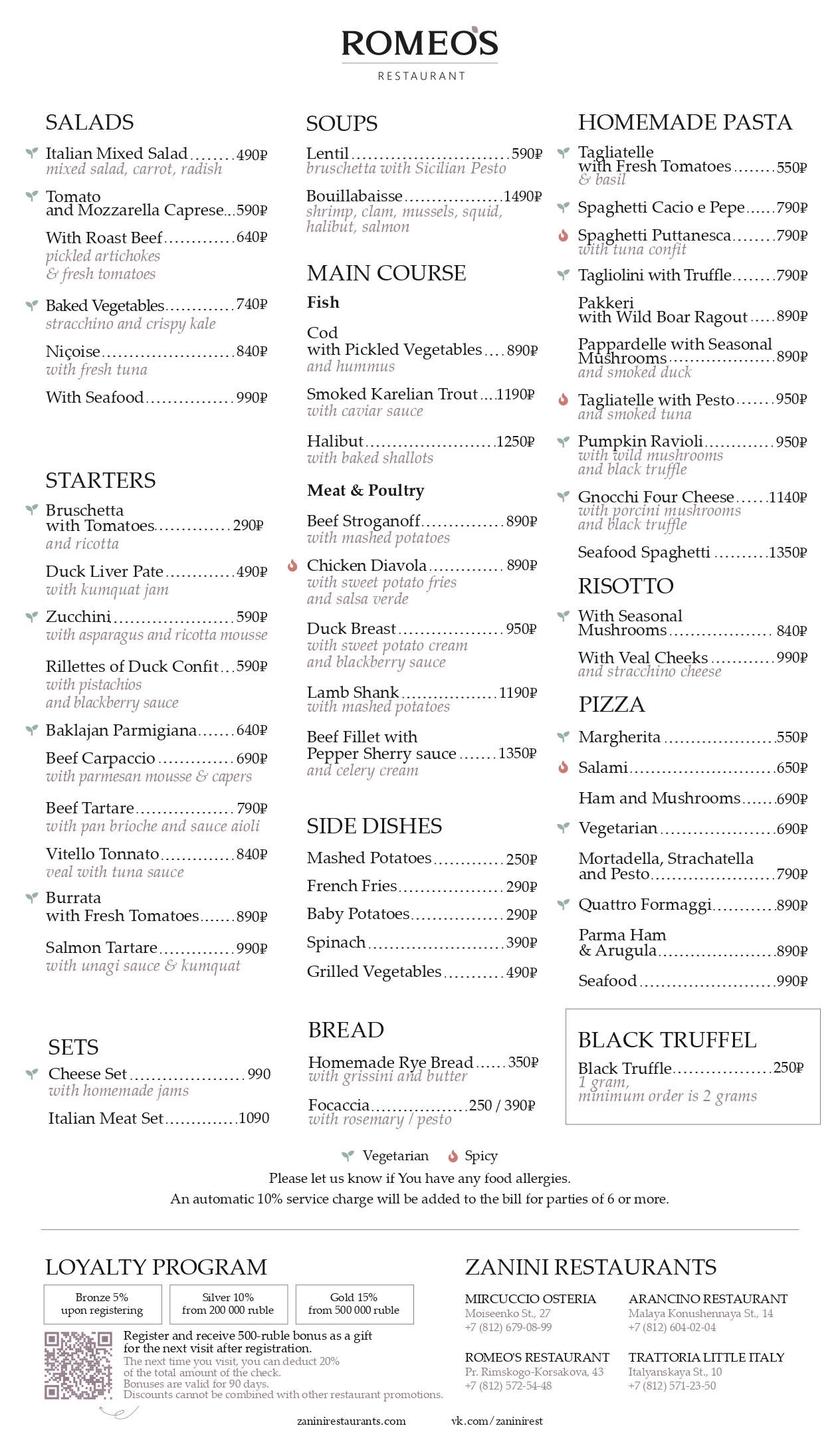 Restaurant Romeo`s Restaurant