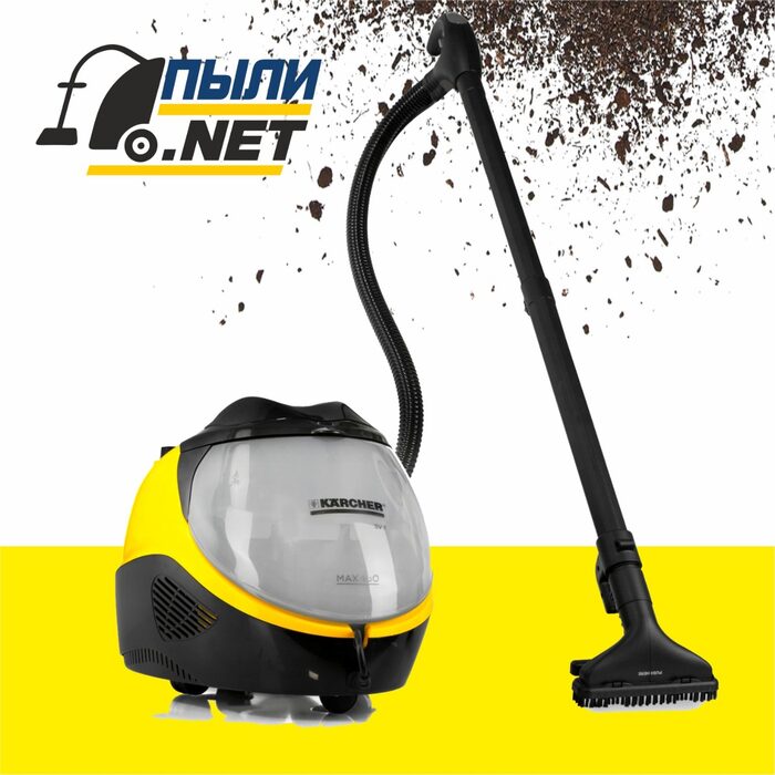 Паропылесос. Керхер sv7. Karcher SV 7. Karcher паропылесос SV.