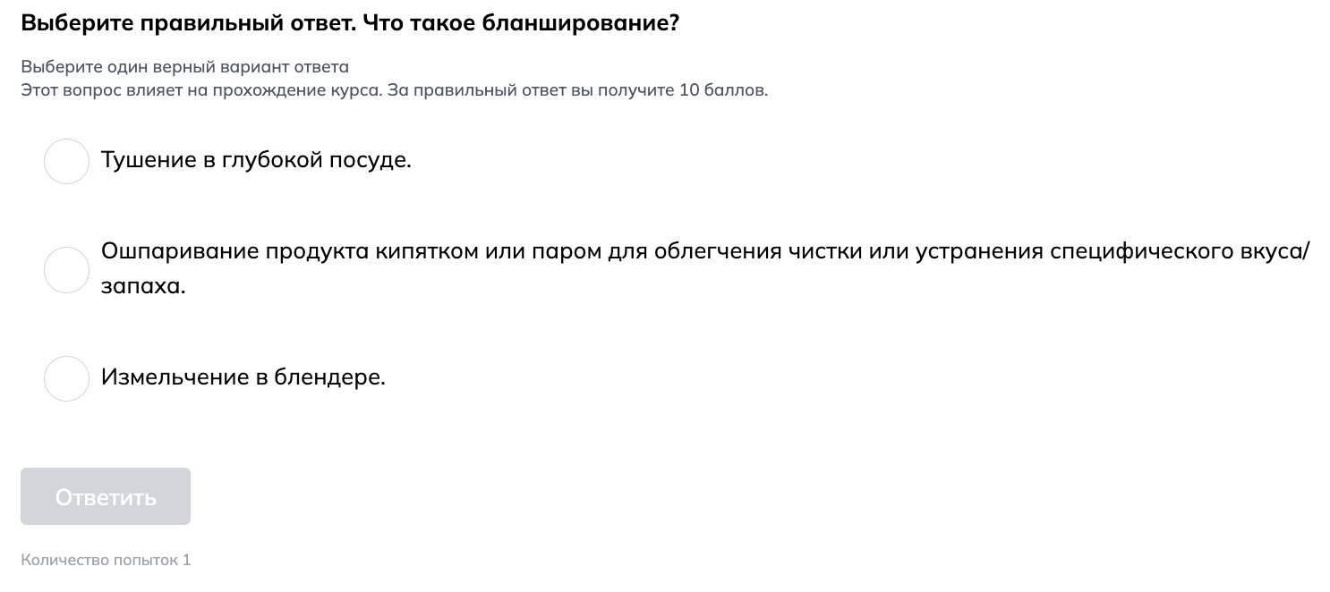 Как составить тестовое задание. 6 практических советов