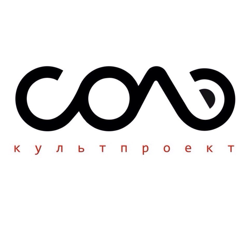 Культпроектроект "Соль"